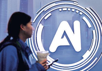 China is worried AI threatens party rule—and is trying to tame it