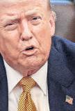 EU states plan meet, consider steps to counter Trump tariffs