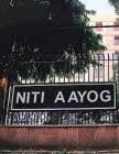 Niti Aayog proposes simplified tax rules for offshore entities