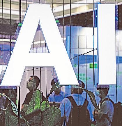 How CCI plans to watch AI use by companies