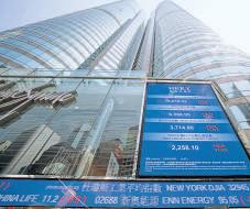 Rich Asian investors drive $200 billion revival in complex equity notes