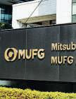 Japan’s MUFG nears Shriram Fin buy-in