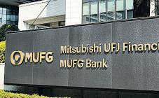 MUFG eyes 20% in Shriram Fin for $5 bn