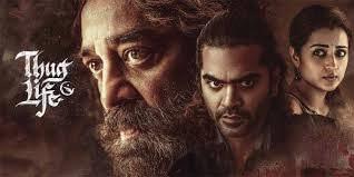തഗ് ലൈഫ് സിനിമയുടെ വിലക്ക് കർണാടക സർക്കാരിനെതിരെ സുപ്രീംകോടതി