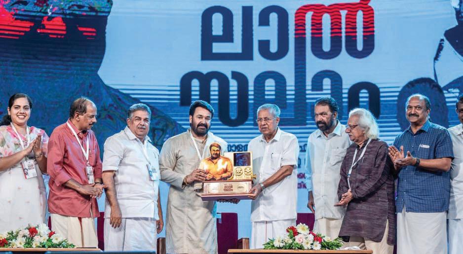 എന്റെ മണ്ണിന് പ്രത്യേകം നന്ദി...