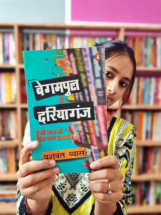 हिंदी पल्प की असली कहानी