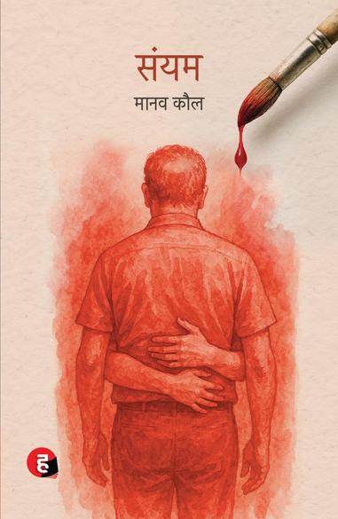 कला और चुप्पी के बीच एक संवेदनशील पुल