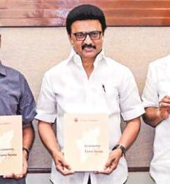 TN drops rupee symbol from state Budget logo