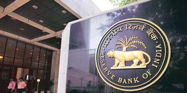 RBI for faster rate transmission