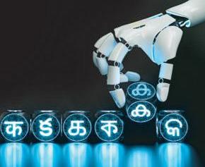 Scriptures and dialects to empower AIKosh