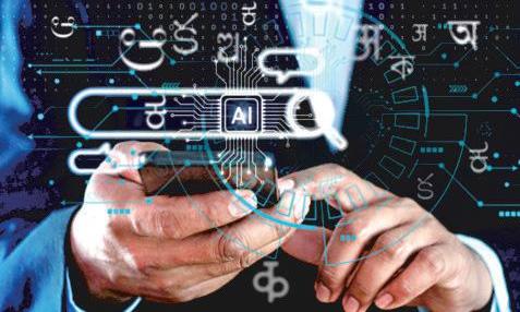 Large IT, AI firms may not get govt nod to make LLMs