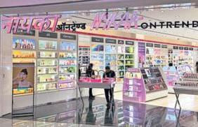 Nykaa eyes 4-fold growth in fashion business