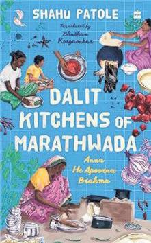 The taste of casteism