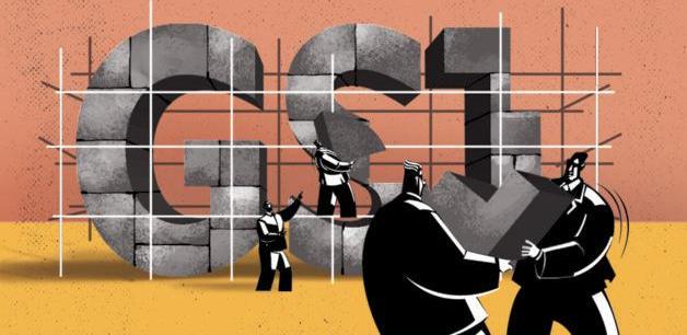 Building a better GST