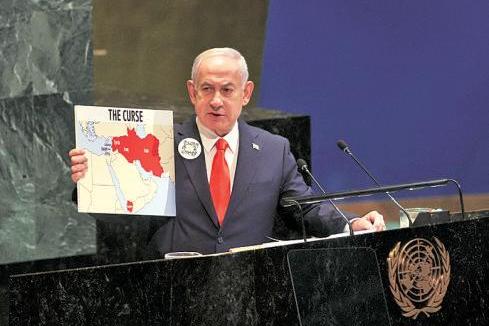 Must finish the job against Hamas: Netanyahu at UN