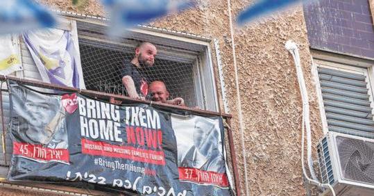 Israel threatens to renew war if Hamas betrays peace plan