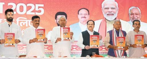 NDA promises 10 million jobs in Bihar