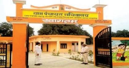 Uttar Pradesh — Moving towards Self-Reliance