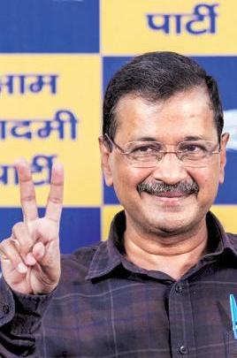 Congress and its AAP problem