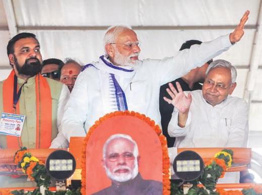 बिहार: 7 हजार करोड़ की परियोजनाएं