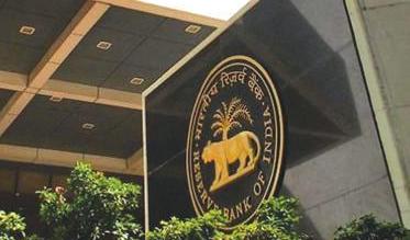 अर्थव्यवस्था की चाल मजबूतः रिजर्व बैंक