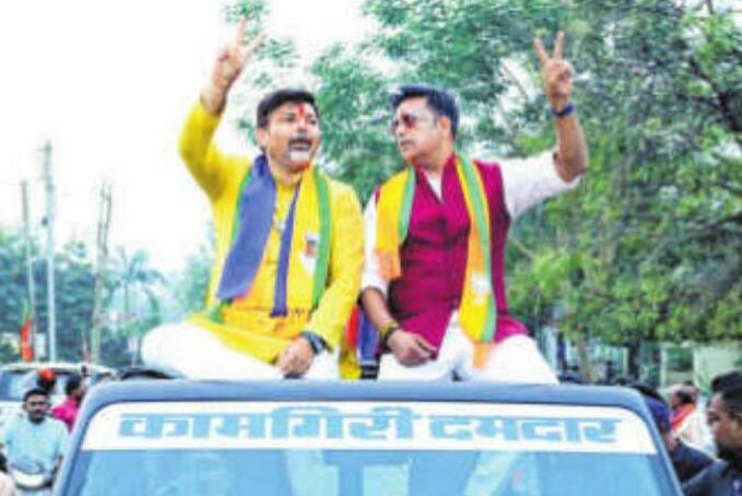 25-pt BJP plan for 'MAHA' win