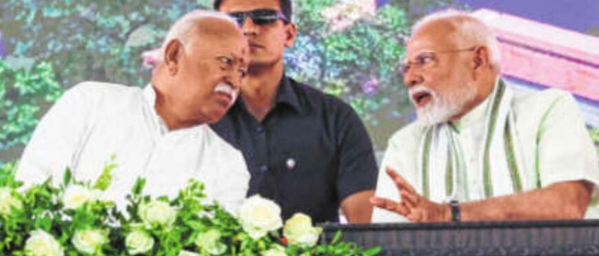 RSS Banyan of India's Immortal Culture