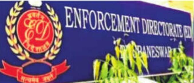 ED Steps In Probe Of CGPSC