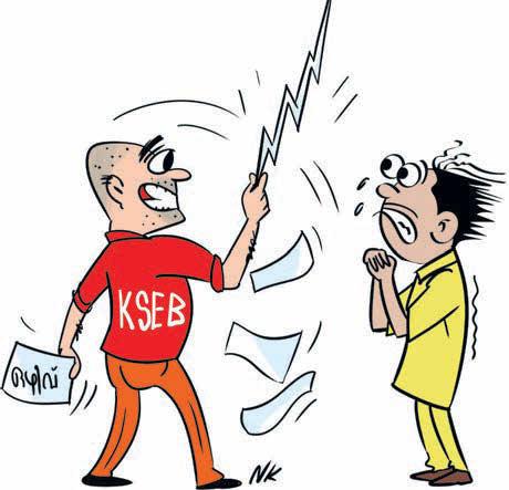 KSEB വർക്കർ തസ്തികയിൽ 4000+ ഒഴിവ്ഒഴിവുണ്ട്, വിജ്ഞാപനമില്ല ഇരുട്ടിൽ തപ്പി കെഎസ്ഇബി
