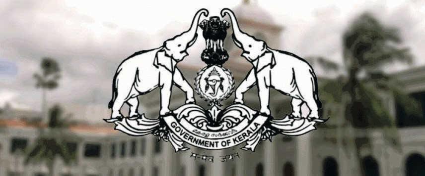 KAS രണ്ടാം വിജ്ഞാപനം വരുന്നു