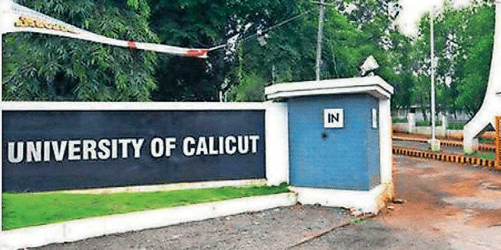കാലിക്കറ്റ് വാഴ്സിറ്റി പിജി പ്രവേശനം പരീക്ഷ മേയിൽ; അപേക്ഷ 15 വരെ