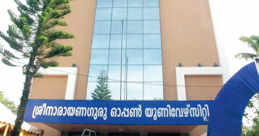 ഓപ്പൺ സർവകലാശാലയിൽ ഡിഗ്രി, പിജി കോഴ്സുകൾ