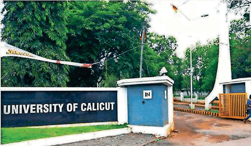 സർവകലാശാലകളിൽ 27 ഒഴിവ്