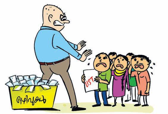 കോൺഫിഡൻഷ്യൽ അസിസ്റ്റന്റ് ഒഴിവുകൾ ഇപ്പോഴും കോൺഫിഡൻഷ്യൽ