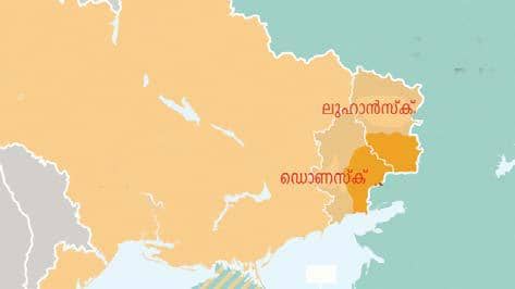 റഷ്യയിൽ ലയിക്കാൻ ലുഹാൻസ്ക്ഹിതപരിശോധന