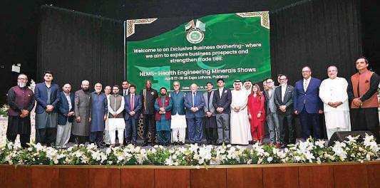 Delegation to attend 4th HEMS in Lahore