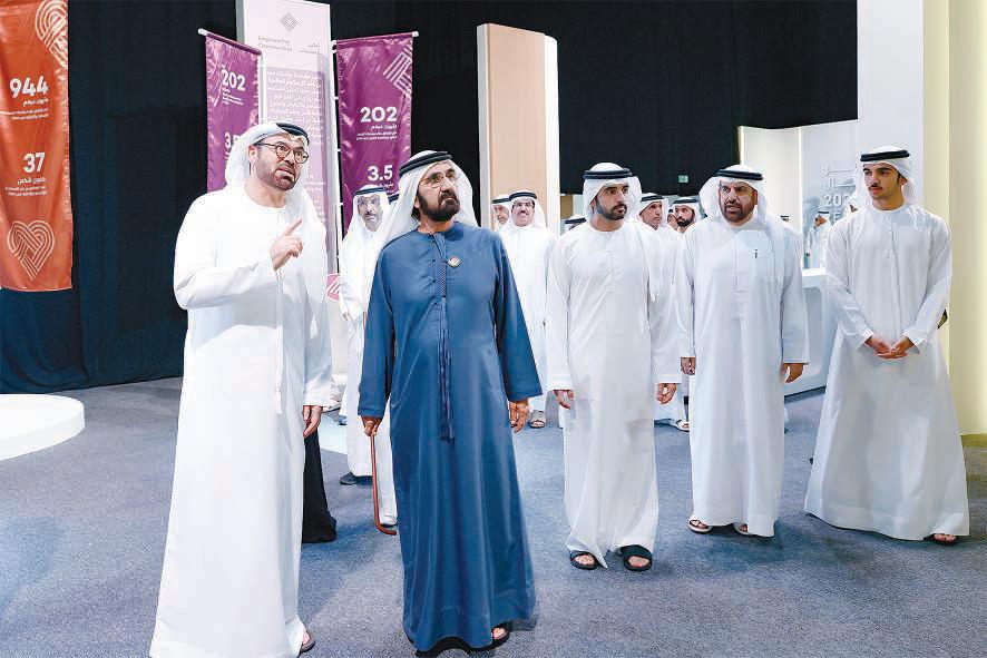 MBRGI an inspiring model of philanthropy: Minister