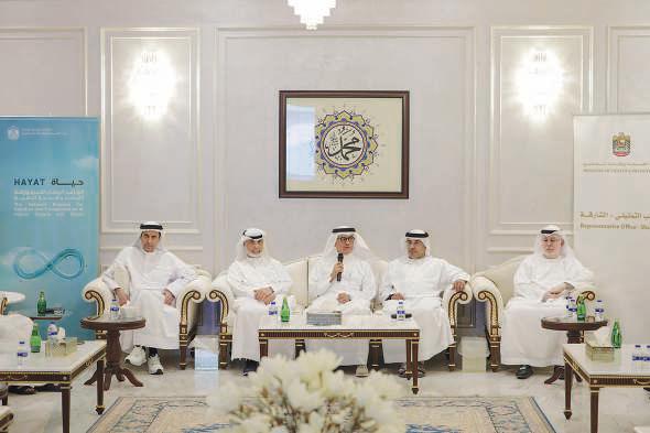 MoHAP hosts sessions on ‘Hayat’ programme