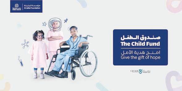 Drive launched to support ‘Child Fund’
