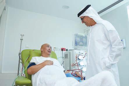 Abu Dhabi unveils new dialysis centre