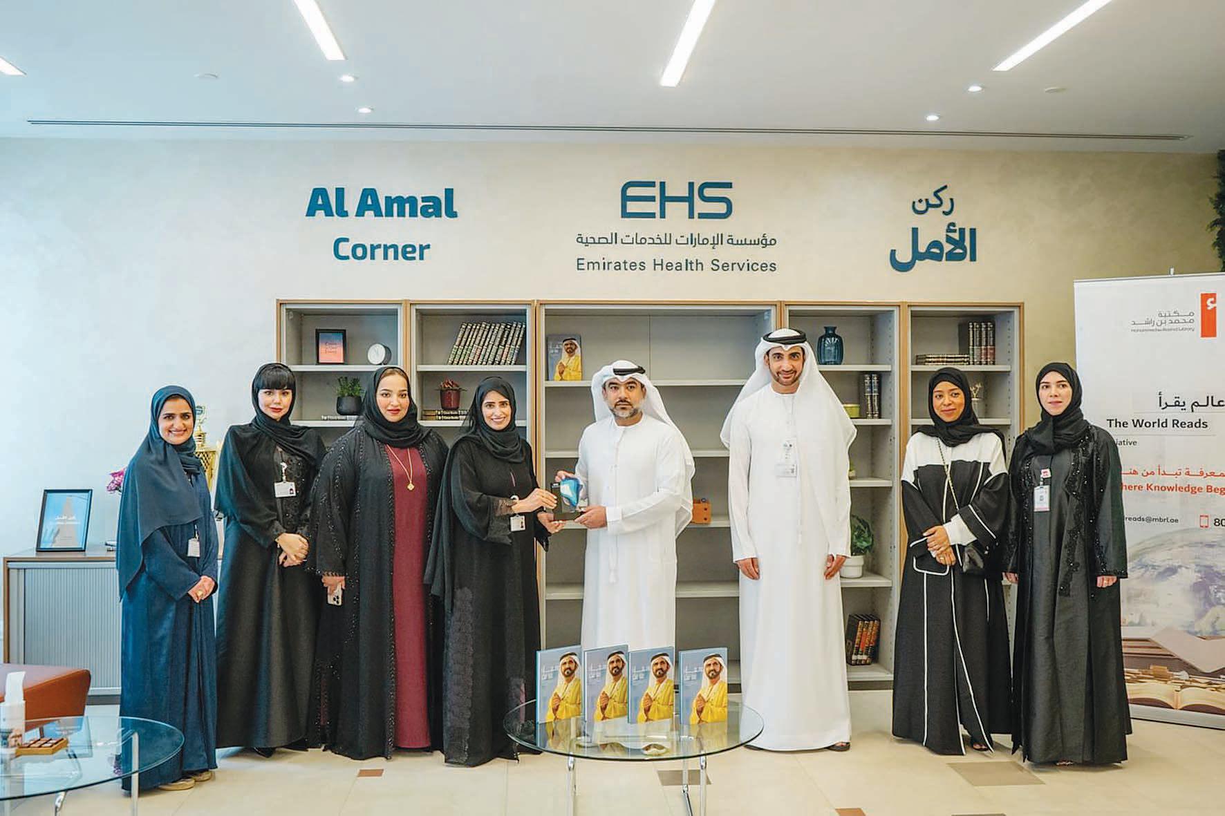 EHS provides over 5,000 books to support patients