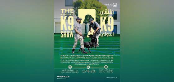 Dubai Police launch International K9 Show