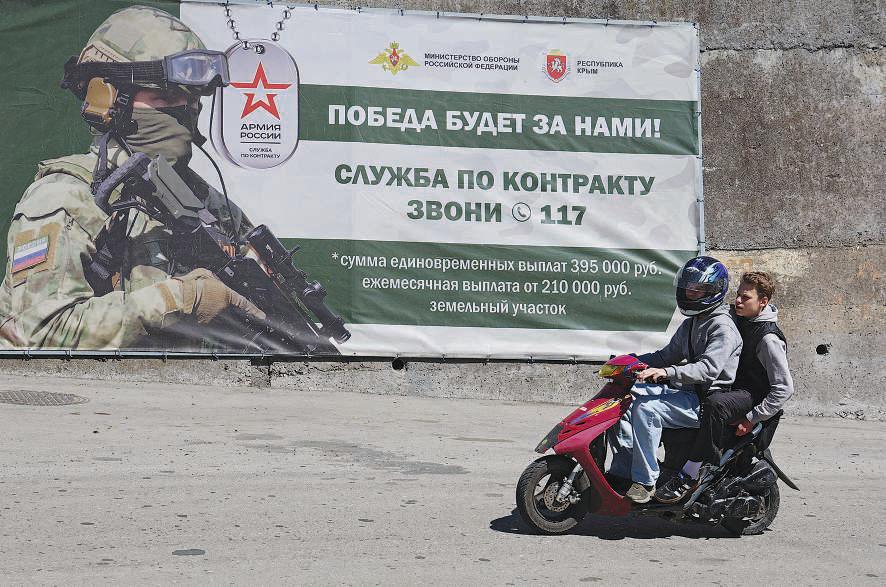 Russian forces launch nearly 150 drones against Ukraine