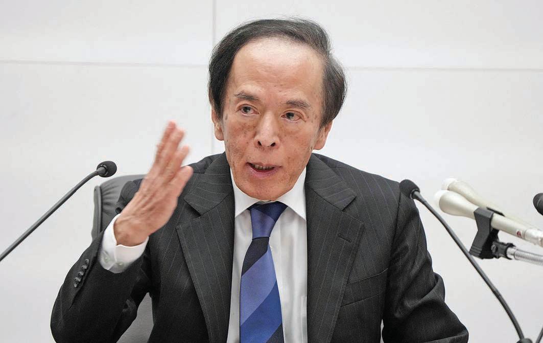 BoJ keeps rates steady, slashes growth forecasts on US tariff hit