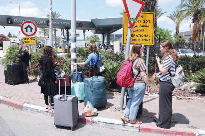 Houthi missile lands near Israel airport