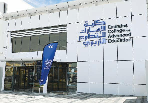 College launches iCare initiative