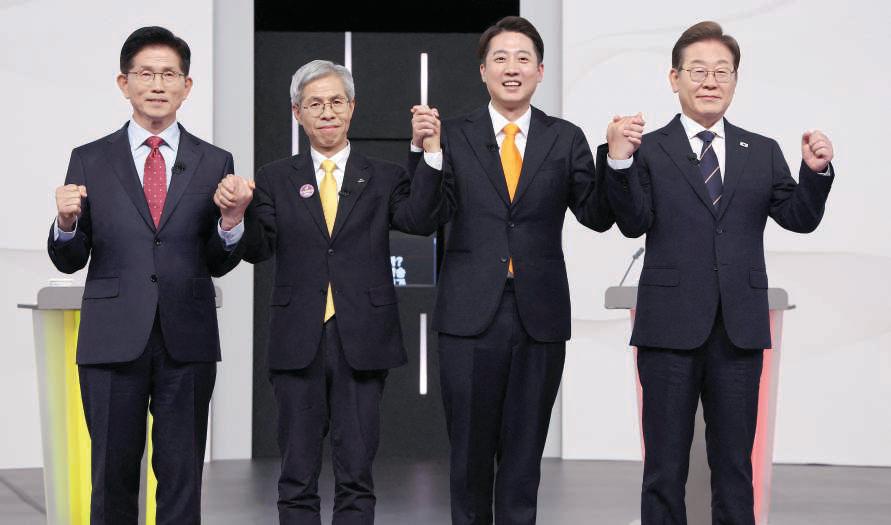 S. Korean candidates clash over economy in first debate
