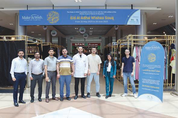 Make-A-Wish launches Eid Al Adha market