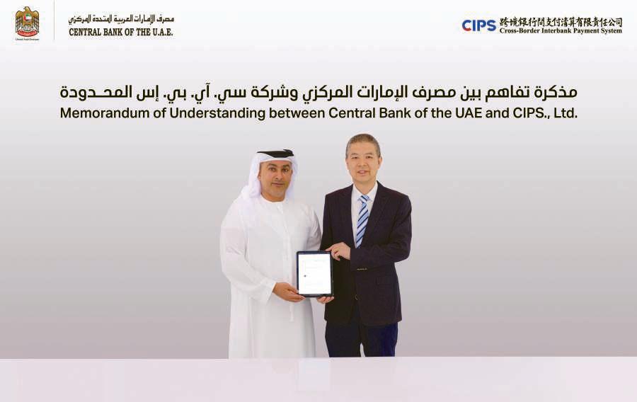 UAE and China to strengthen payment infrastructure relation