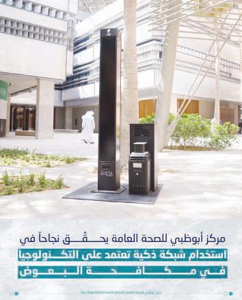 Abu Dhabi's smart mosquito traps a huge success